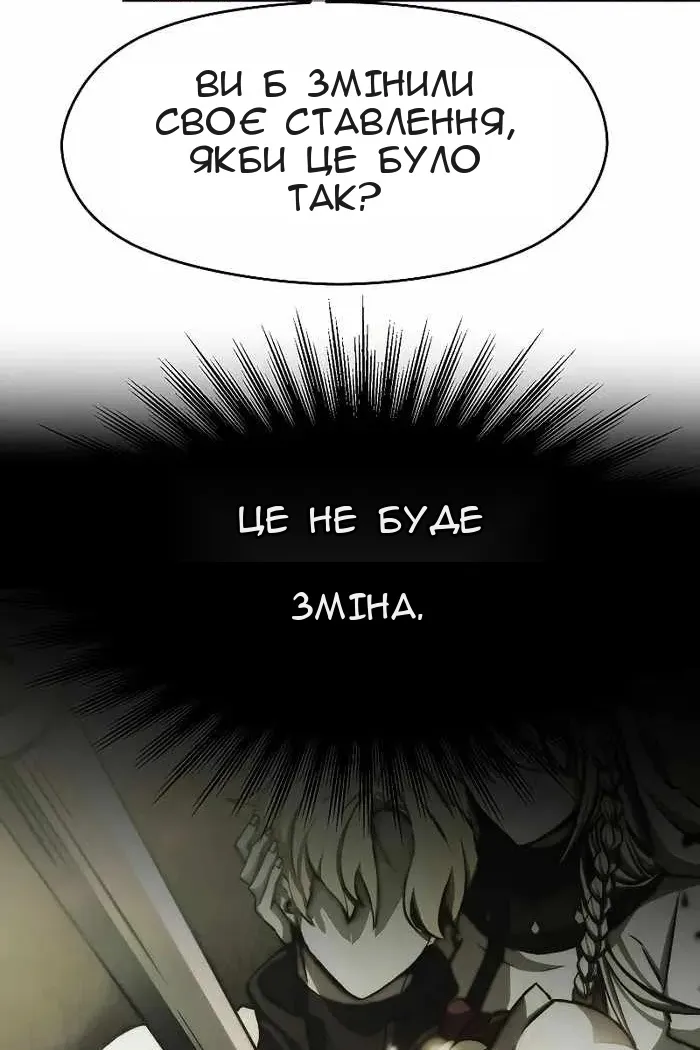 Сторінка 35