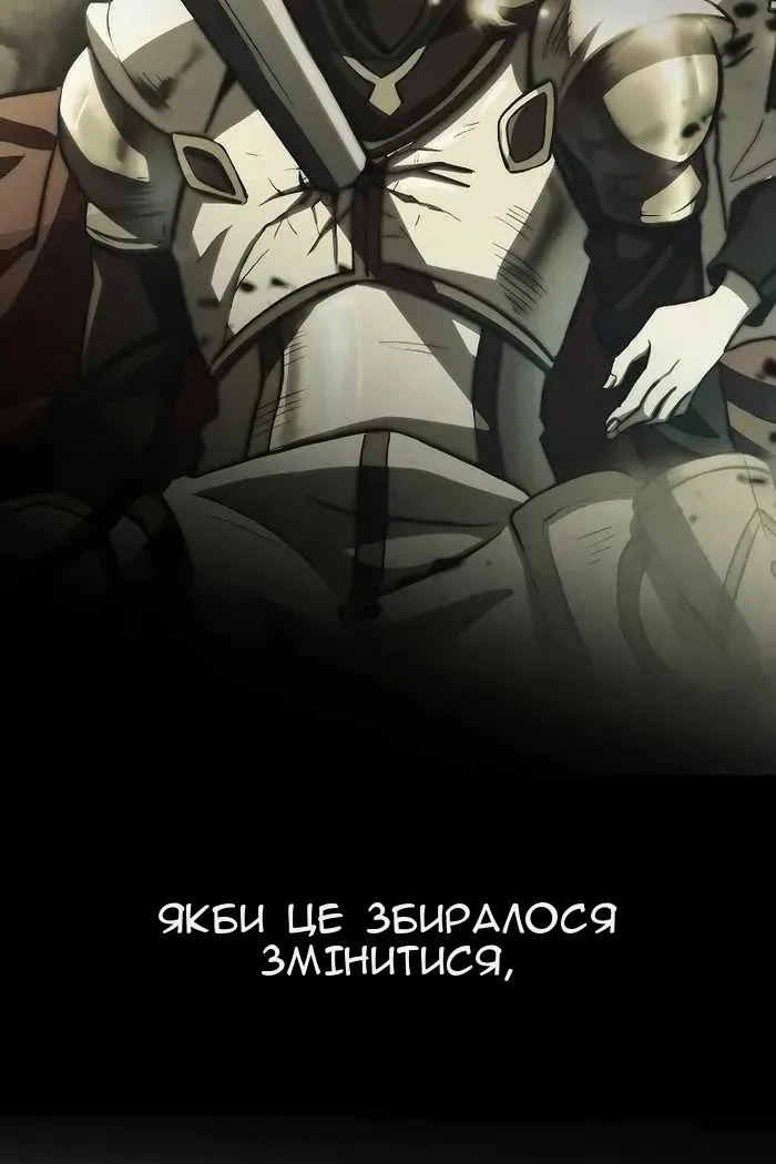 Сторінка 36