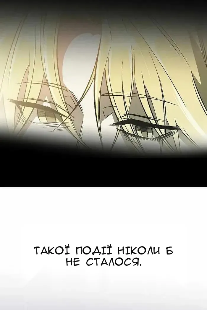 Сторінка 37