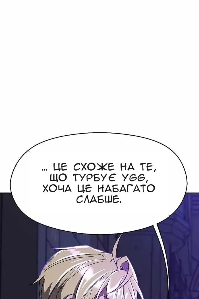 Сторінка 55