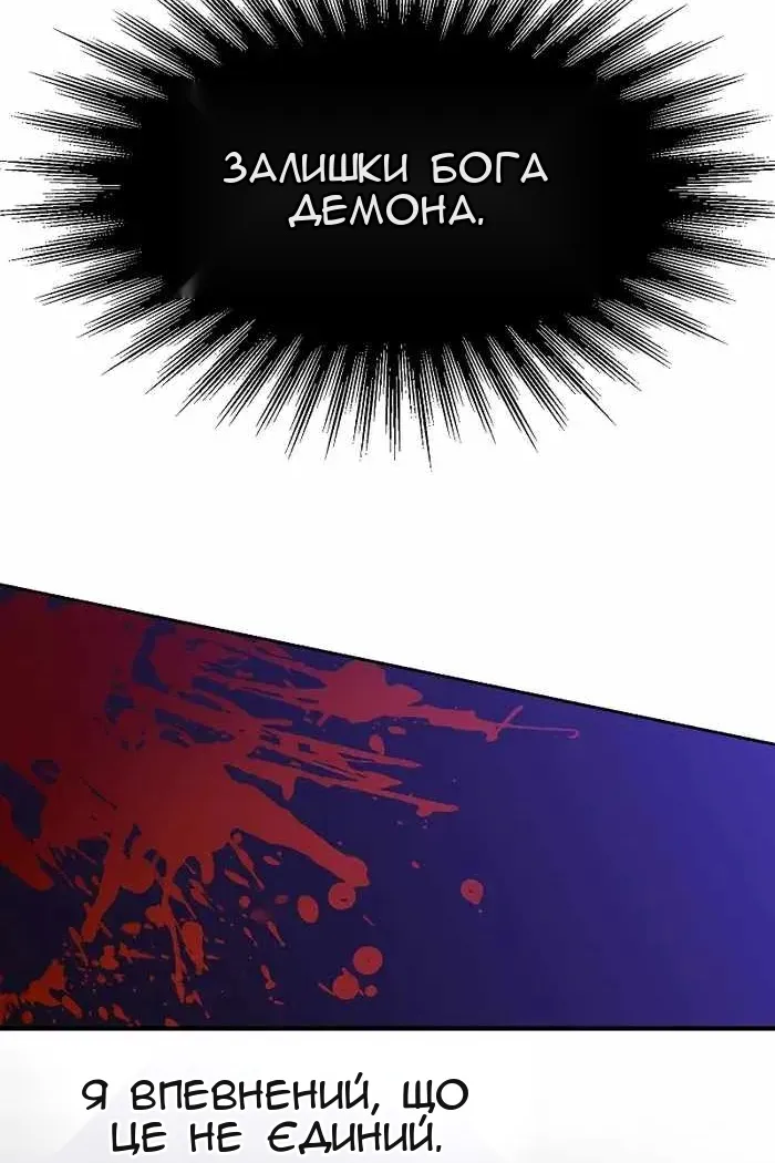 Сторінка 57