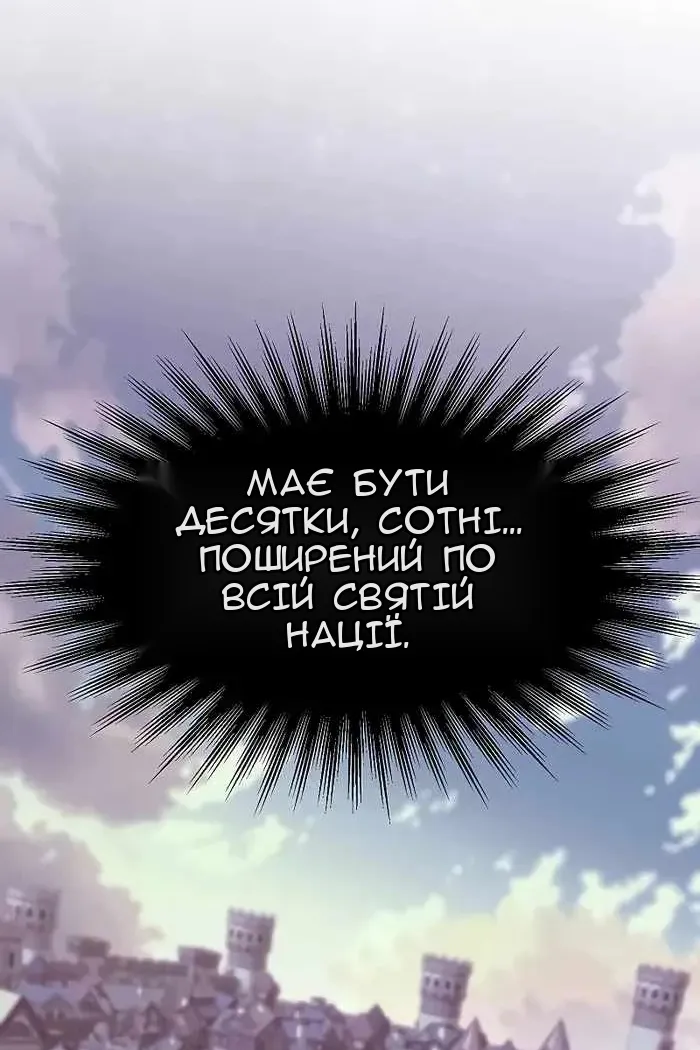 Сторінка 58
