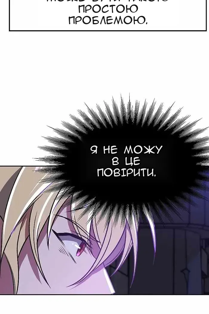 Сторінка 61