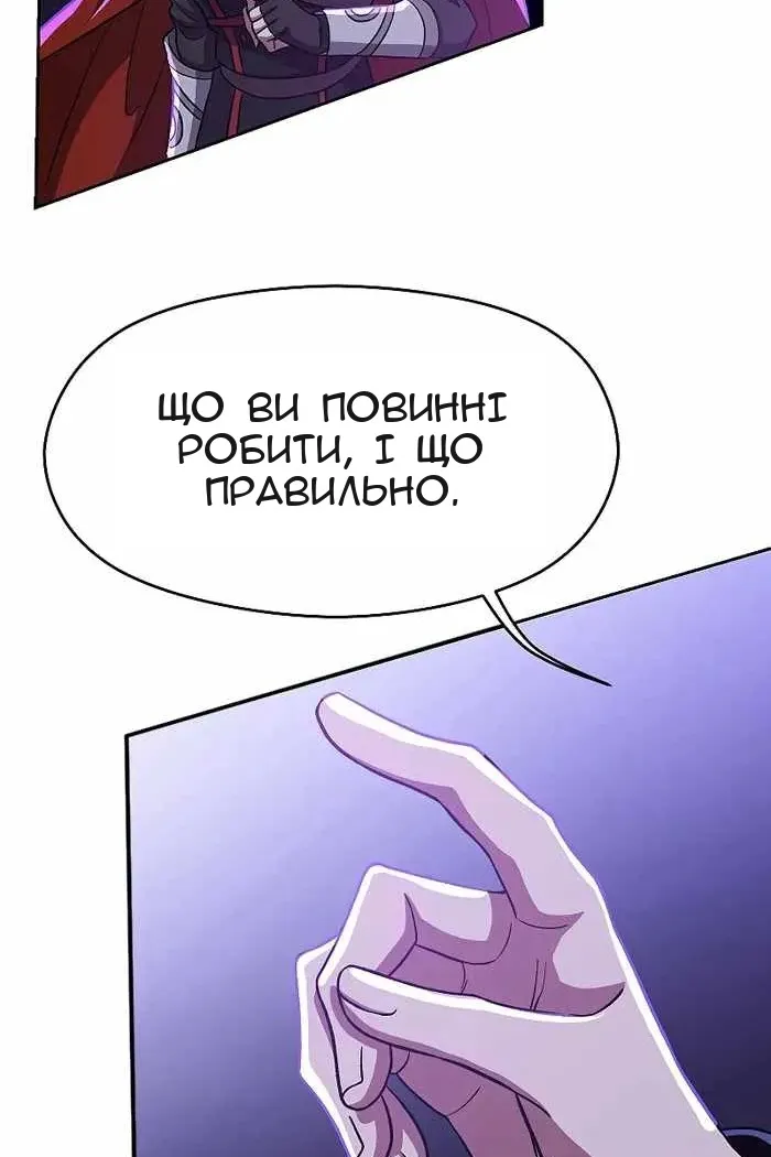 Сторінка 63