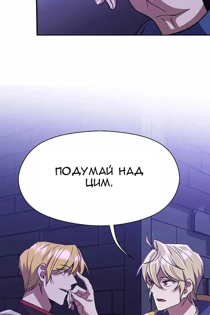 Сторінка 64
