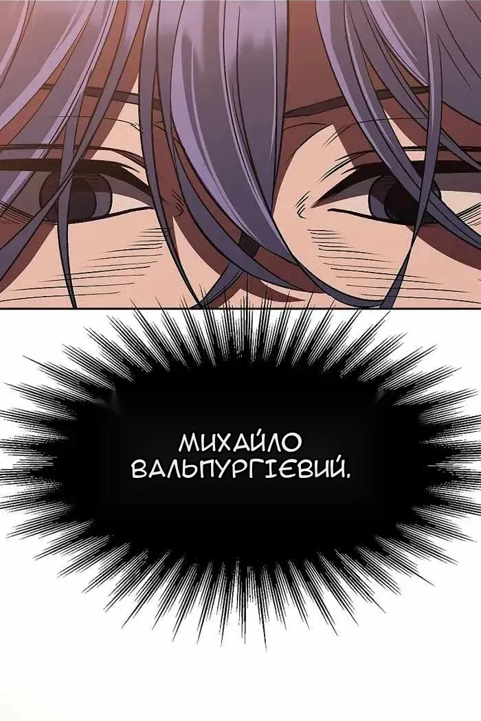 Сторінка 68