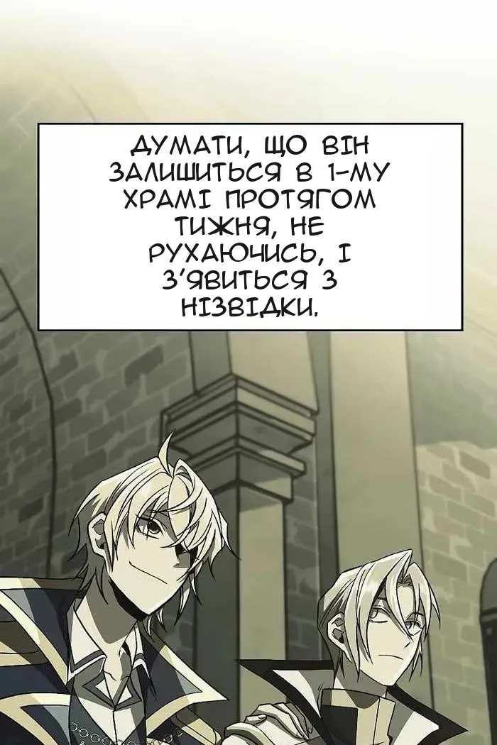 Сторінка 69