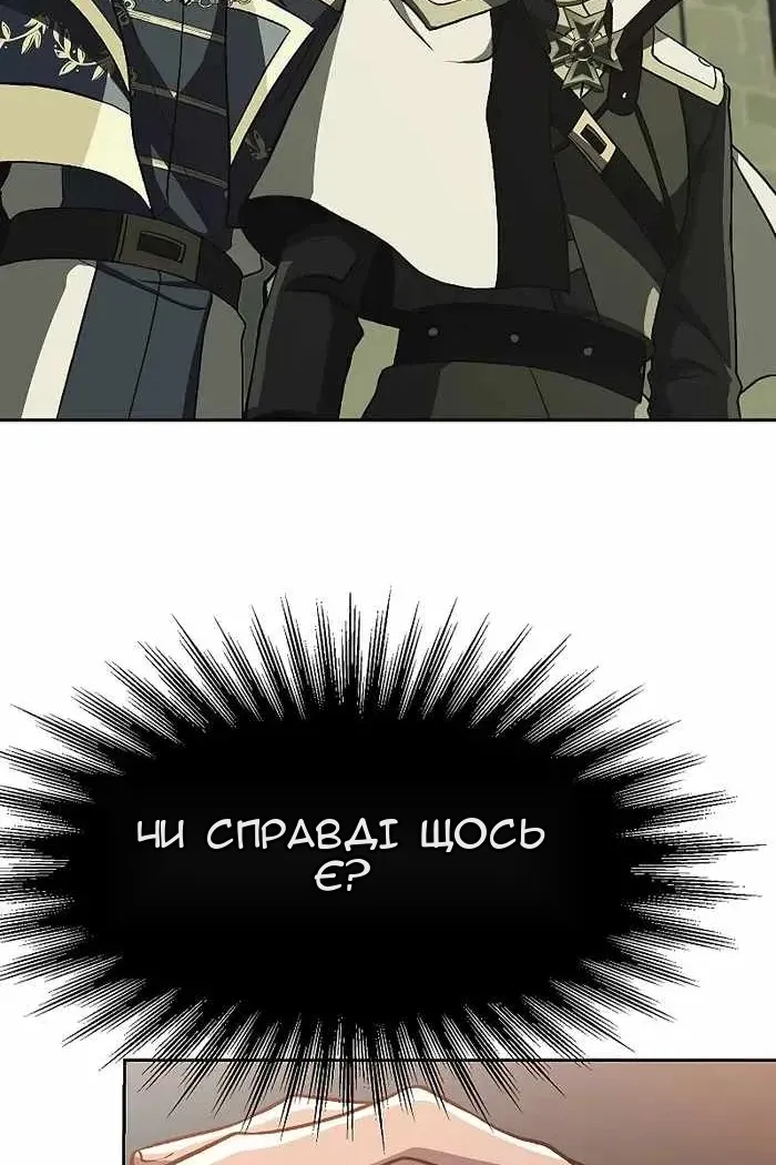 Сторінка 70