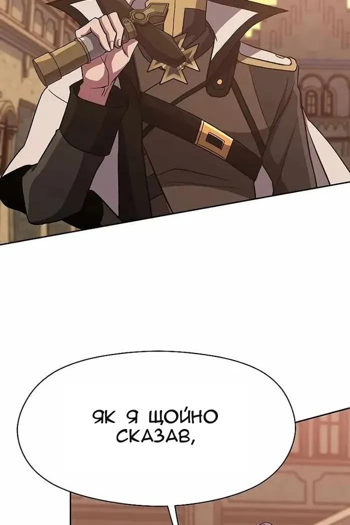Сторінка 77