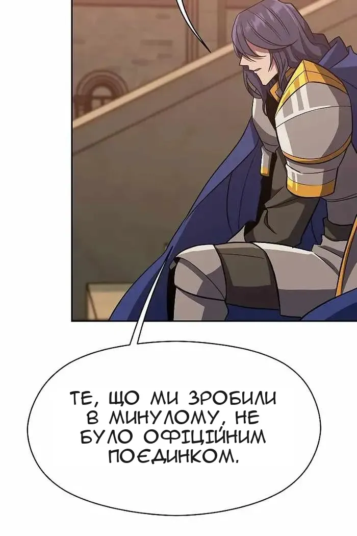 Сторінка 78
