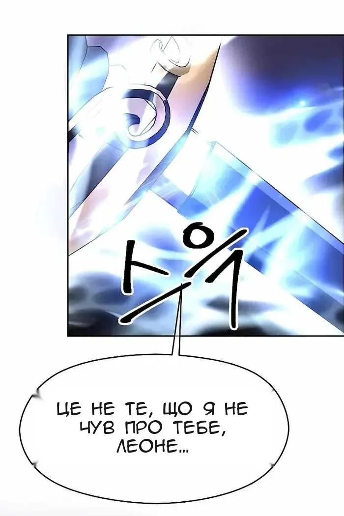 Сторінка 82