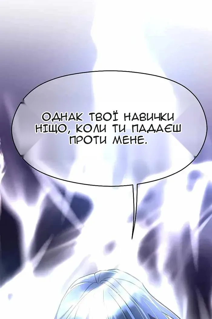 Сторінка 83