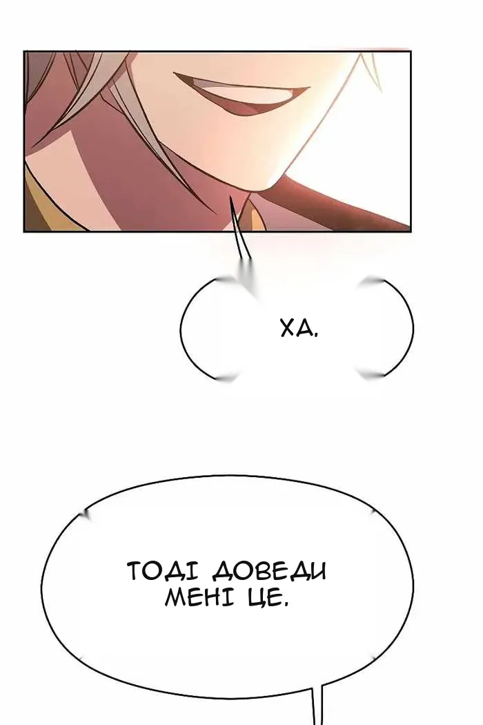 Сторінка 86