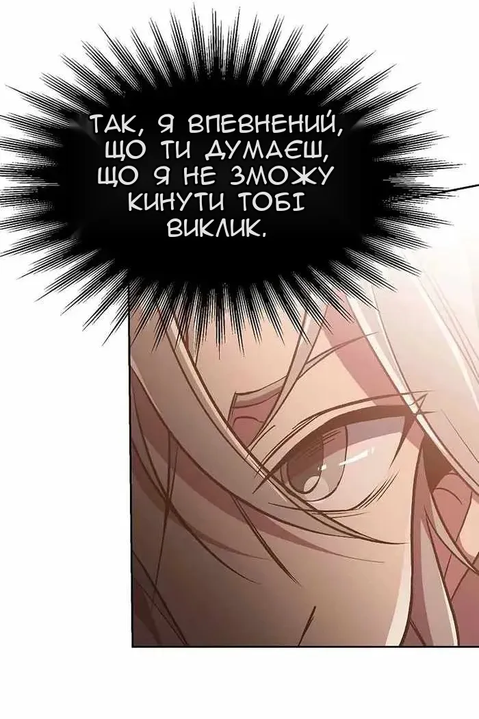 Сторінка 3