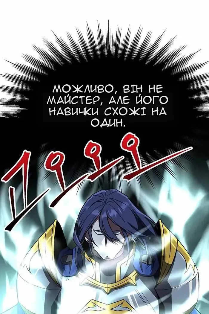 Сторінка 4