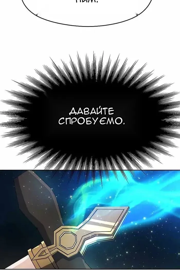 Сторінка 7
