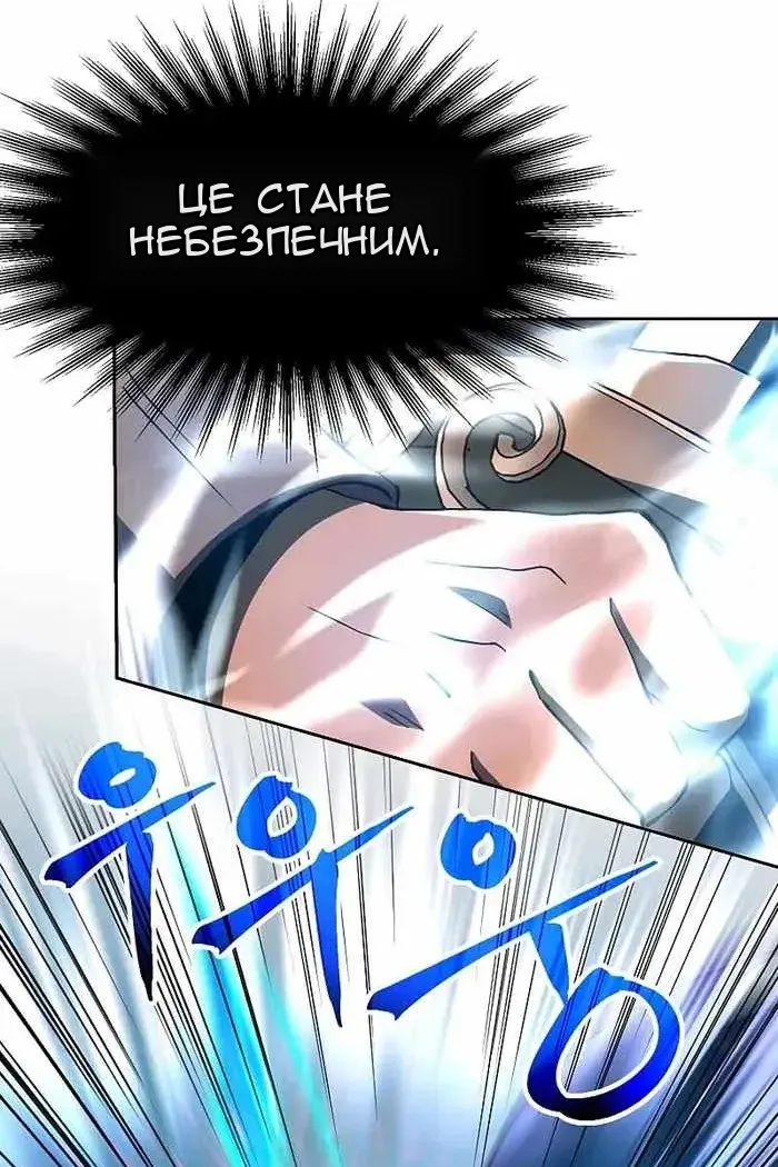 Сторінка 21