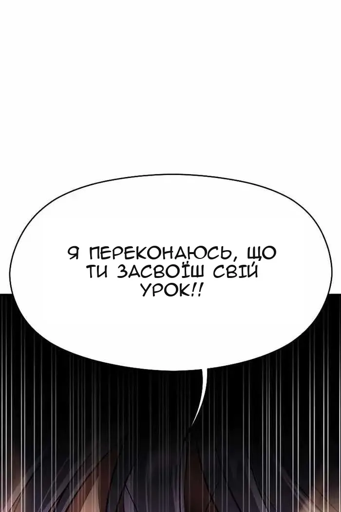 Сторінка 28