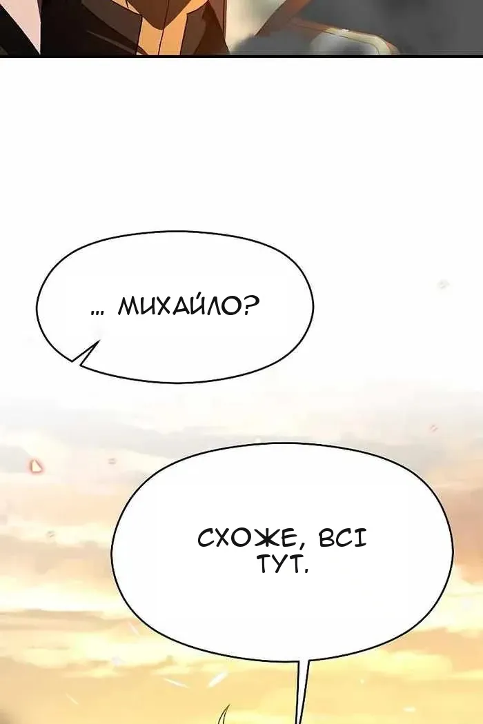 Сторінка 32