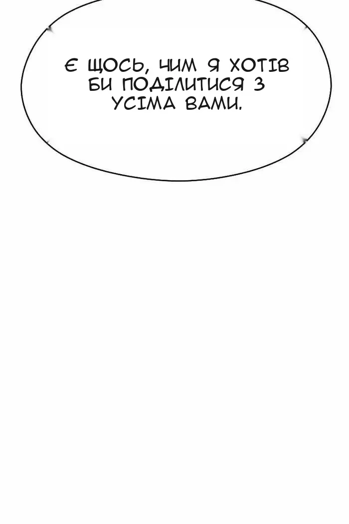 Сторінка 36