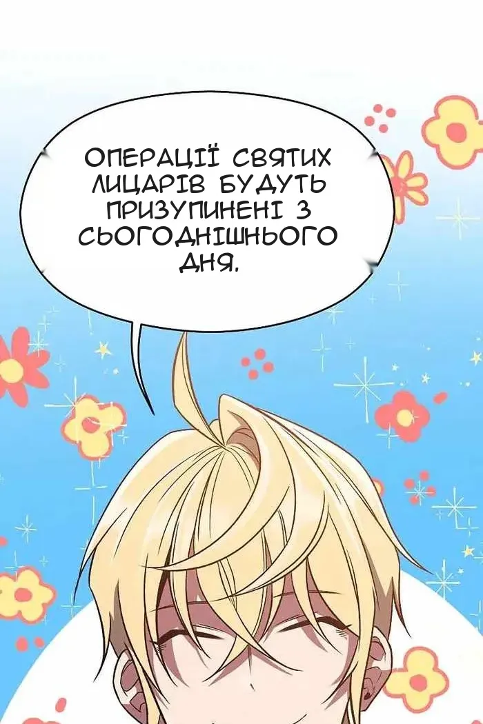 Сторінка 37