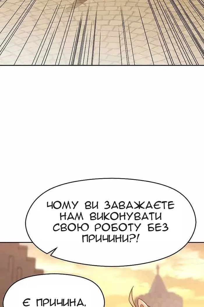 Сторінка 41