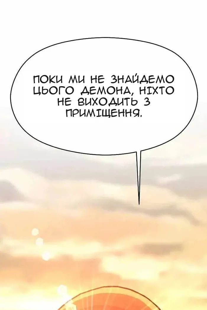 Сторінка 46