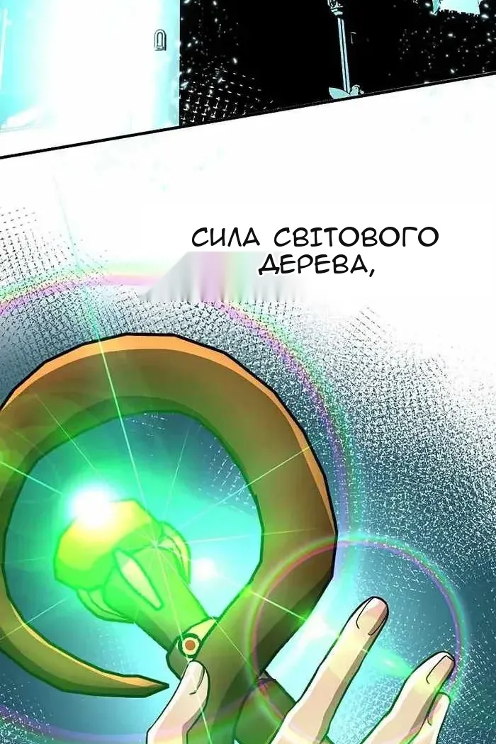 Сторінка 53