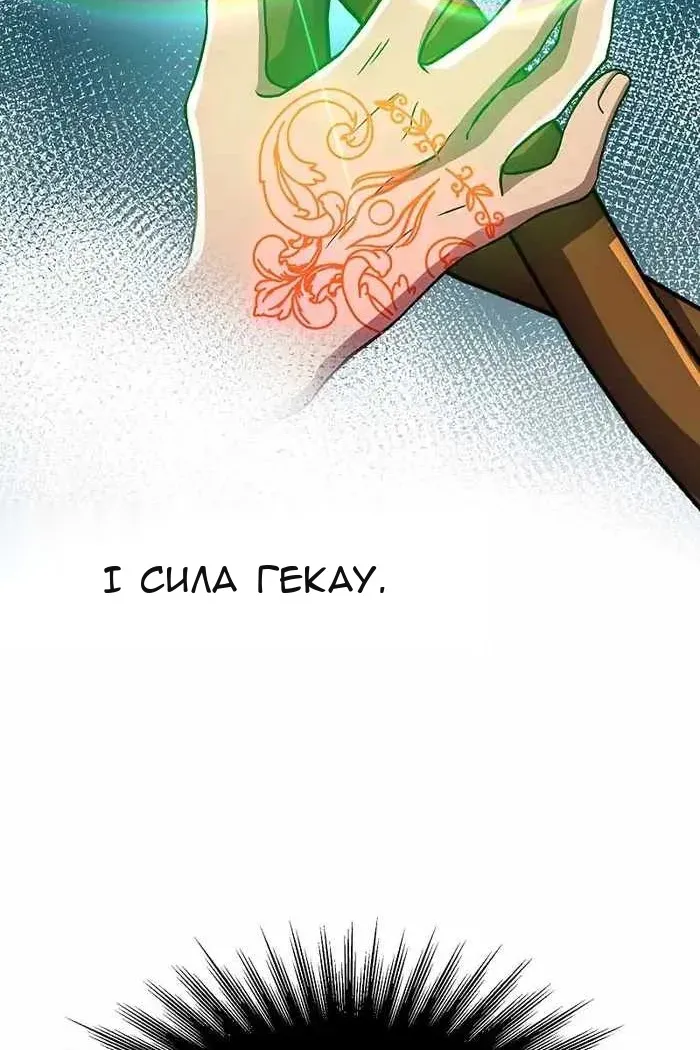 Сторінка 54