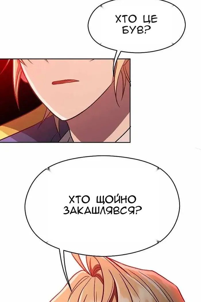 Сторінка 61