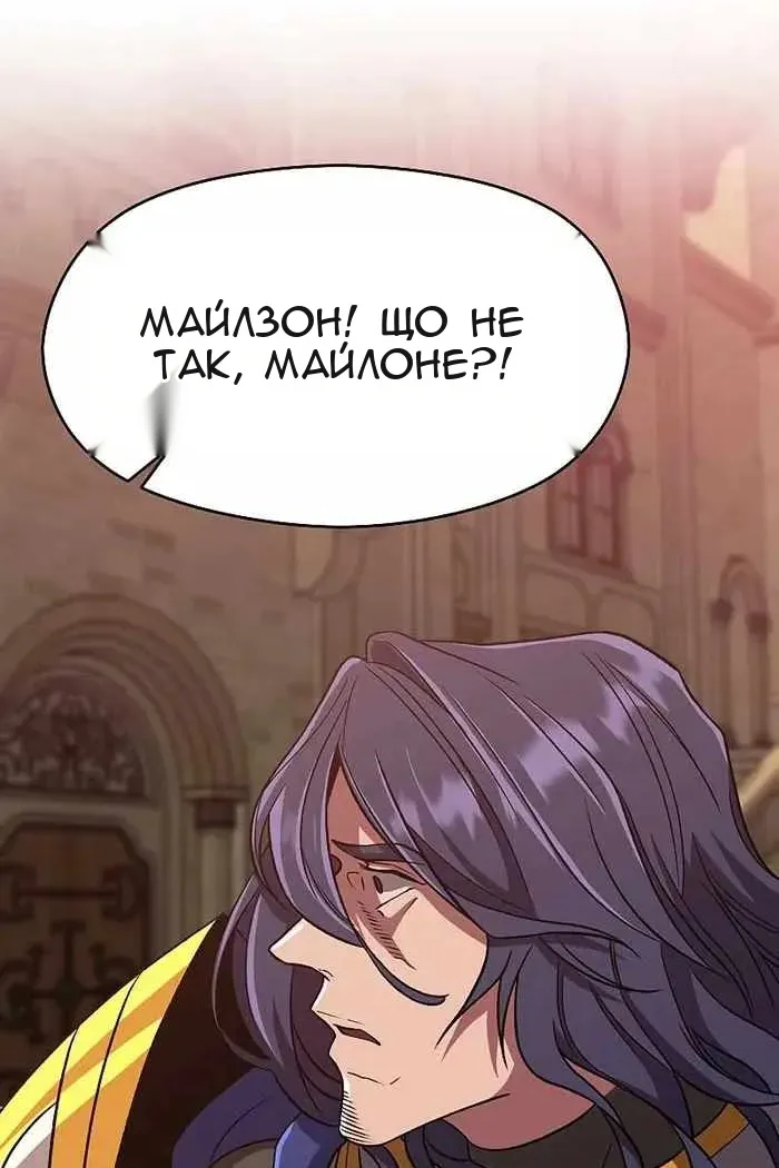 Сторінка 65