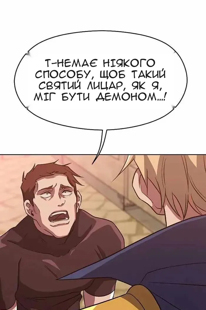Сторінка 68