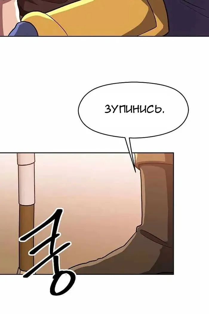 Сторінка 69