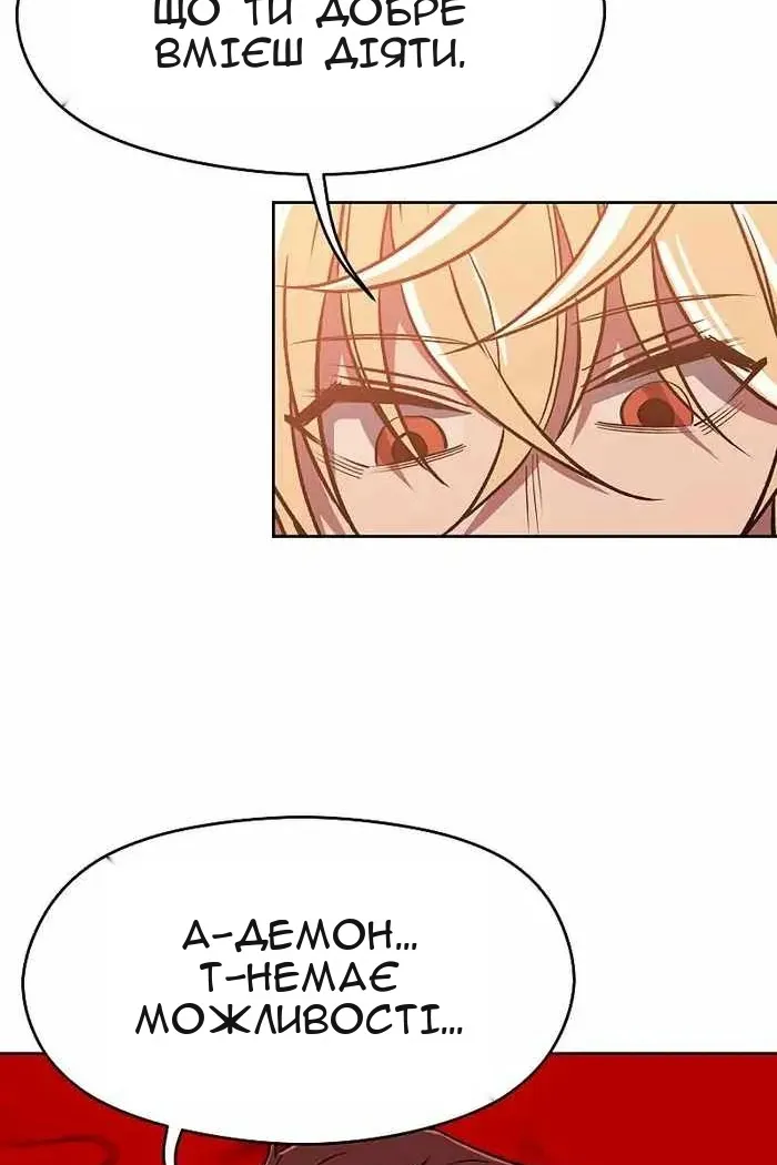 Сторінка 71