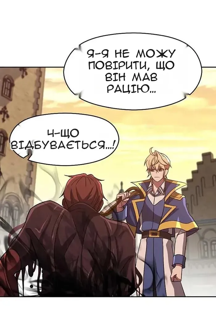 Сторінка 82
