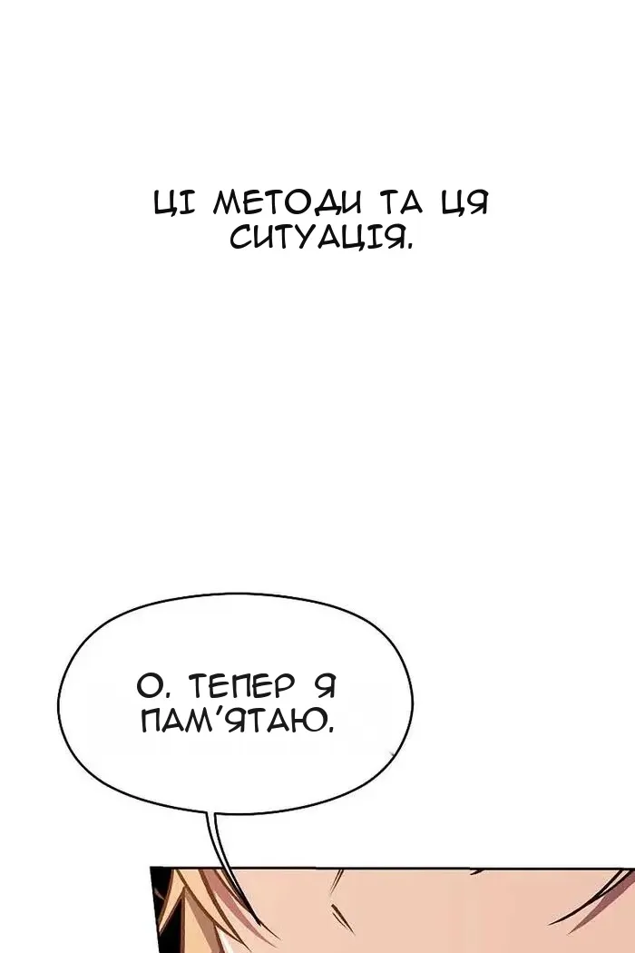 Сторінка 83