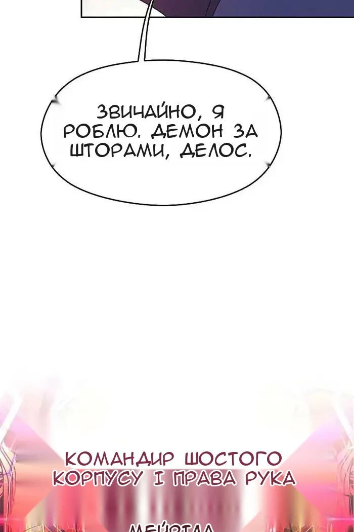 Сторінка 5