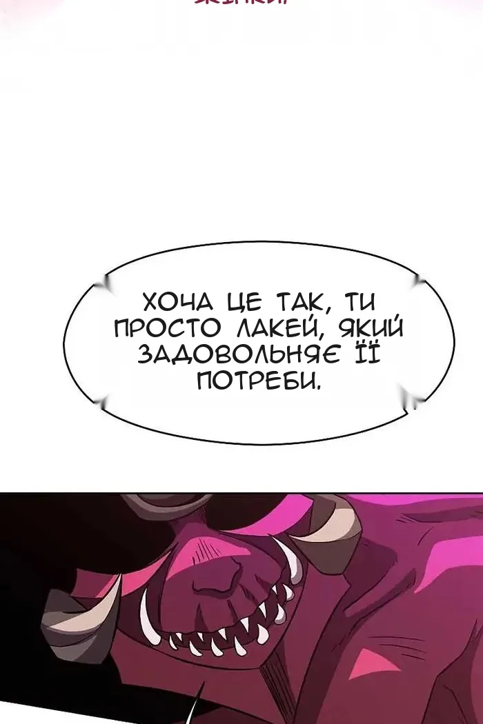Сторінка 8