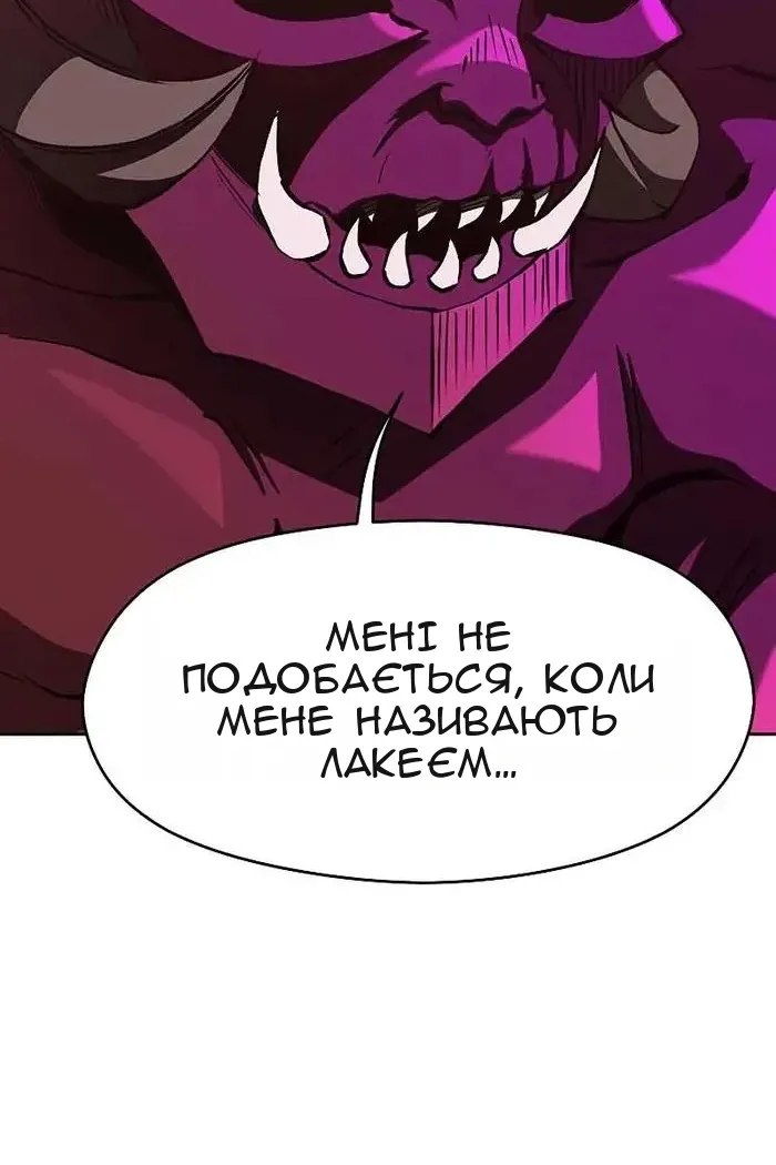 Сторінка 10