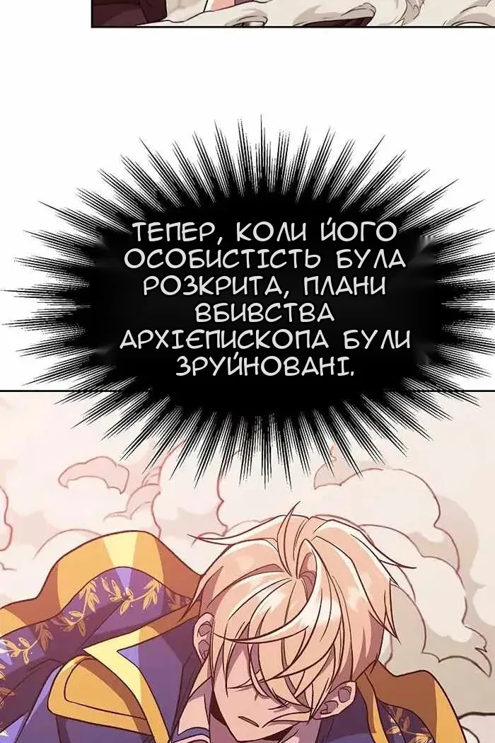 Сторінка 14