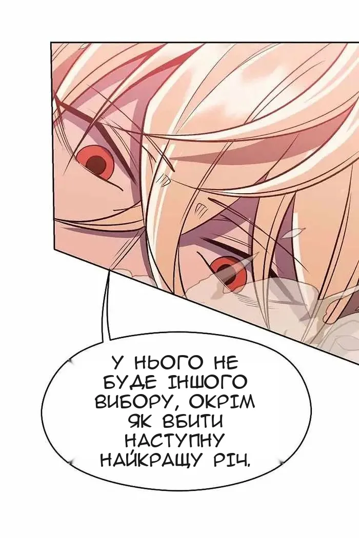 Сторінка 16
