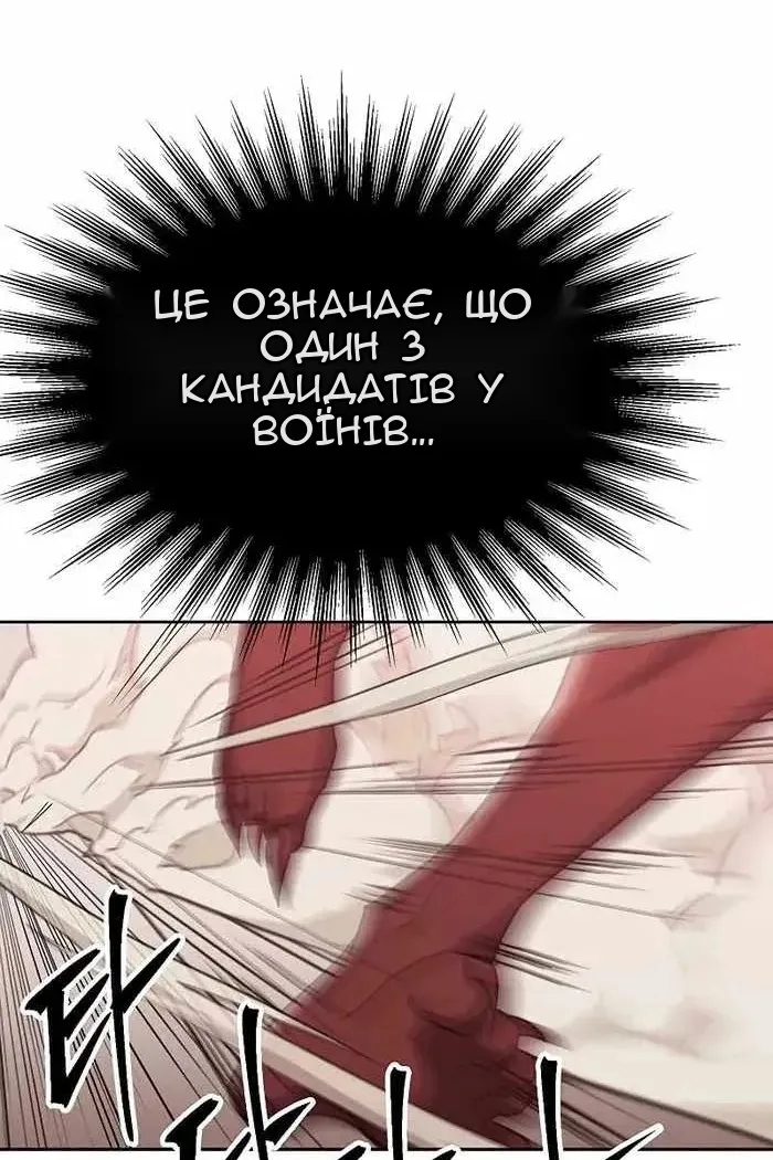 Сторінка 17