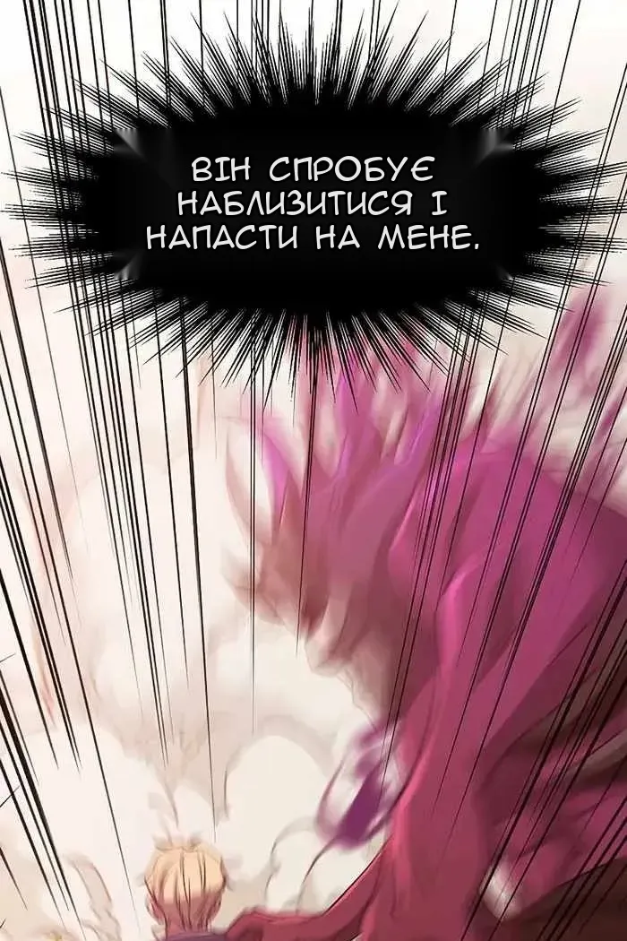 Сторінка 20