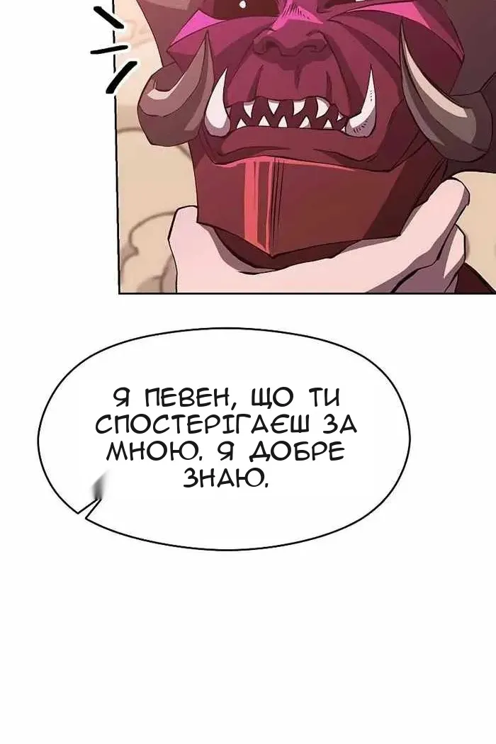Сторінка 33