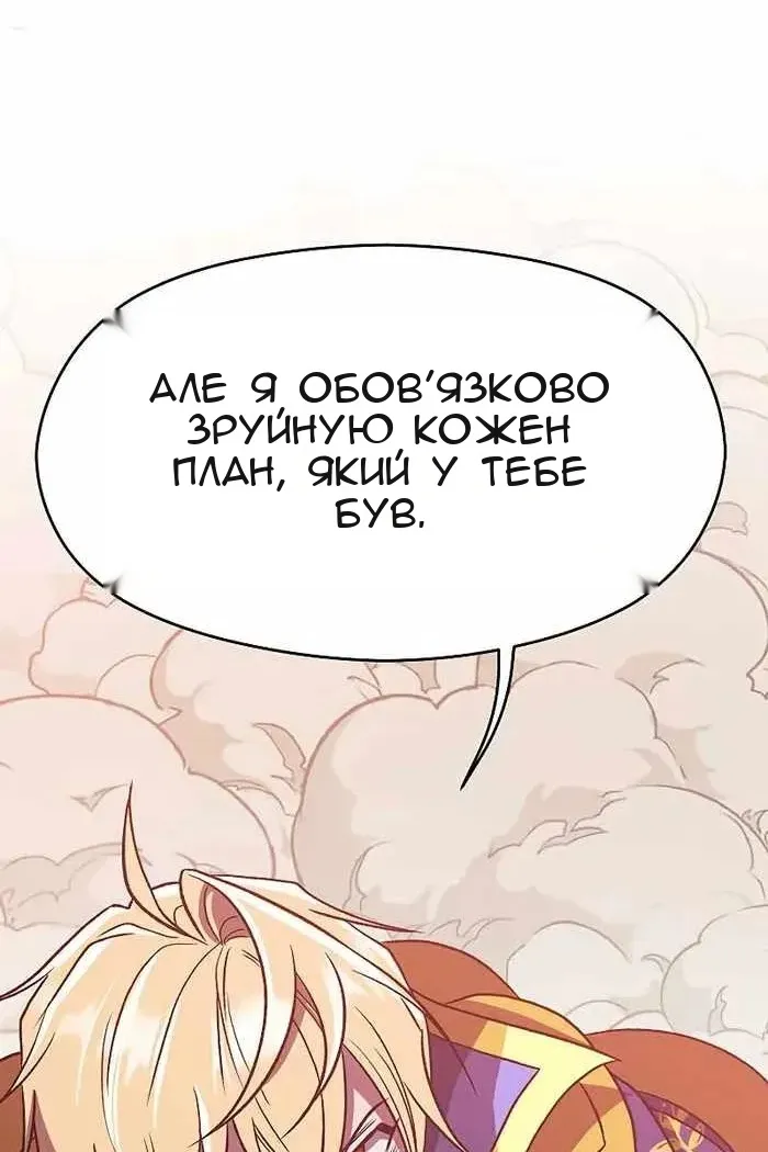 Сторінка 35