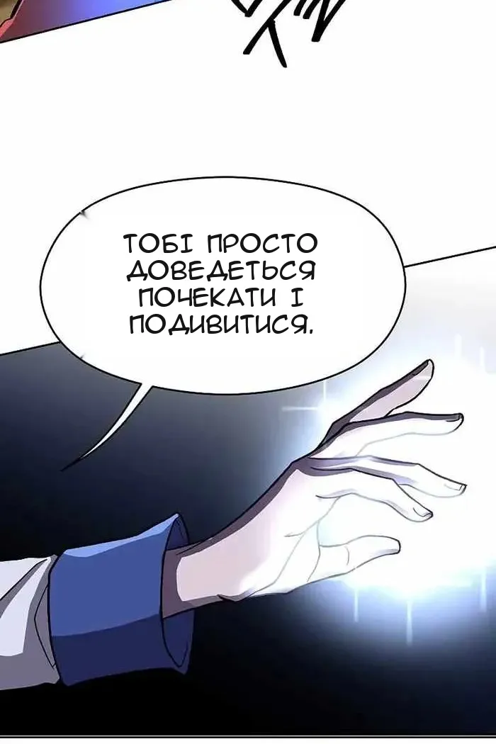 Сторінка 44