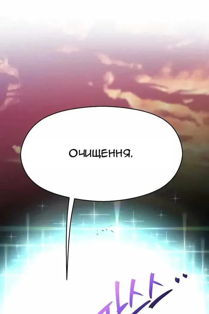 Сторінка 45