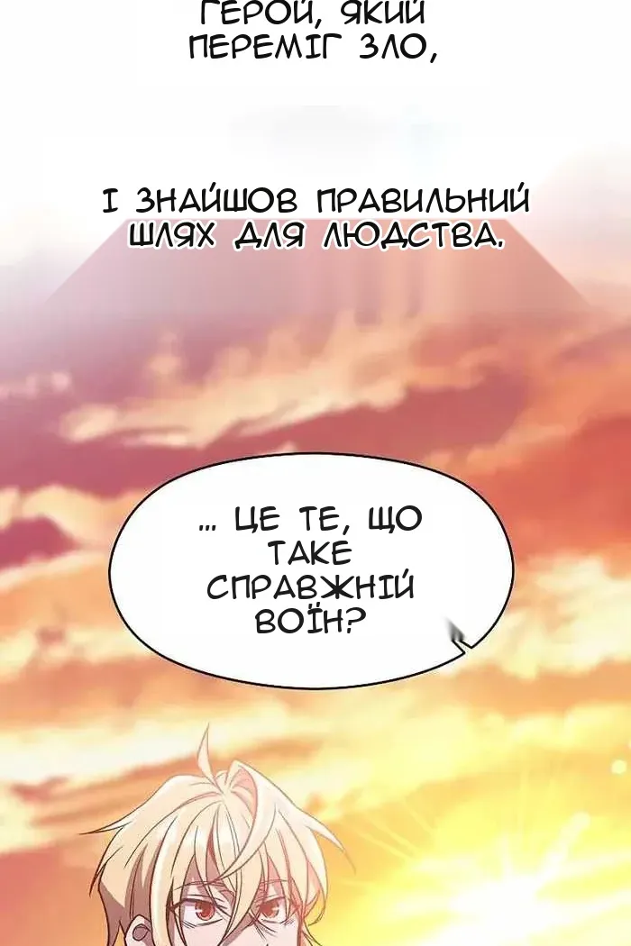 Сторінка 49