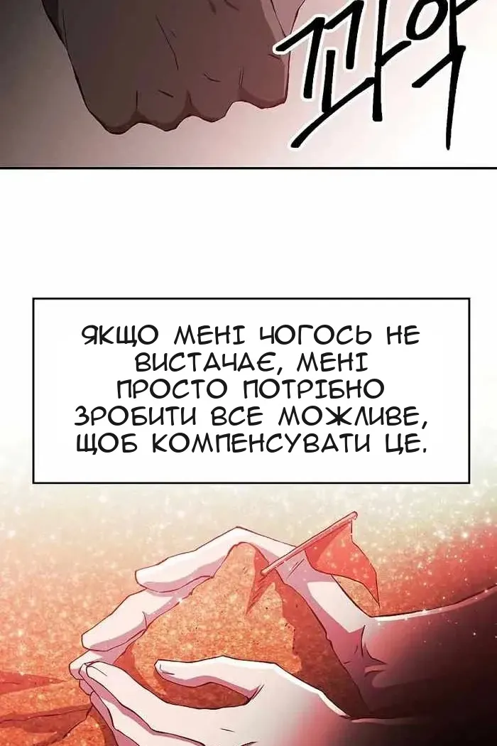 Сторінка 57