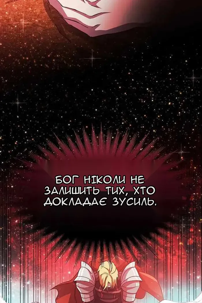 Сторінка 58
